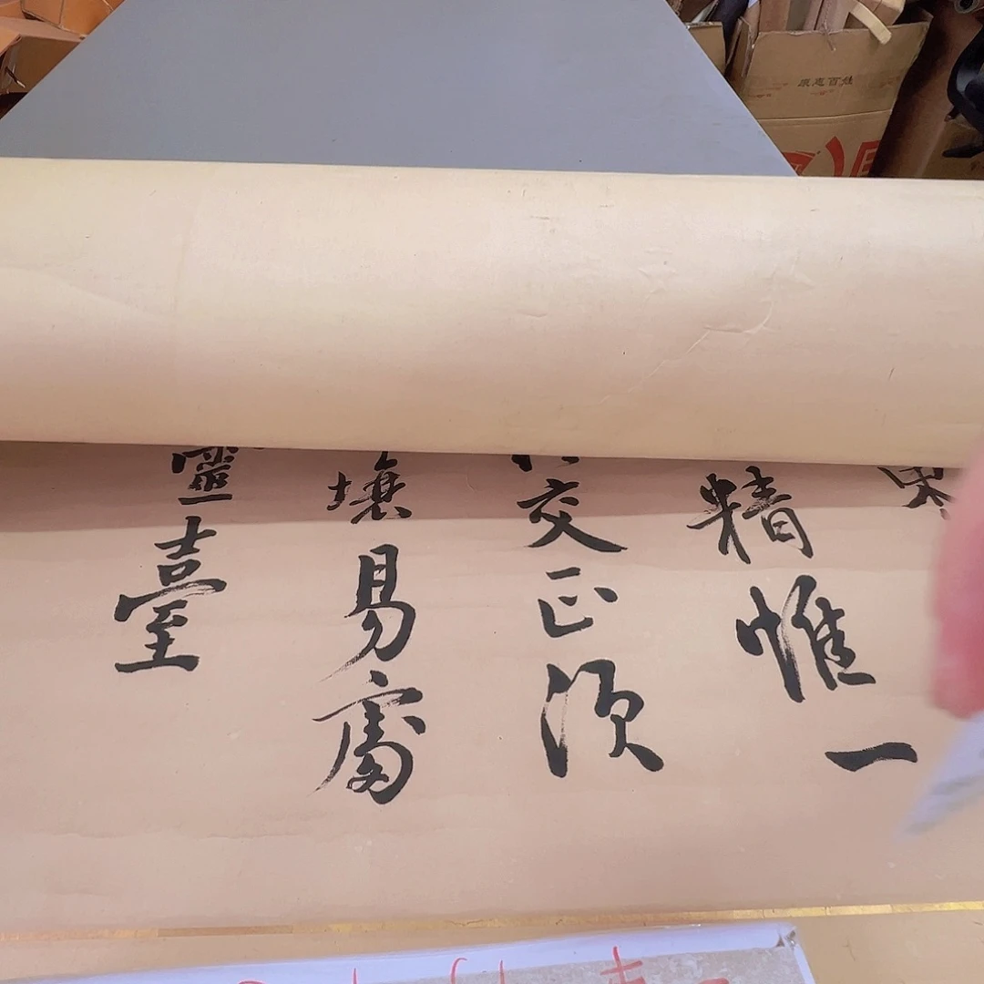 海***馆剪纸艺术346不挑不拣