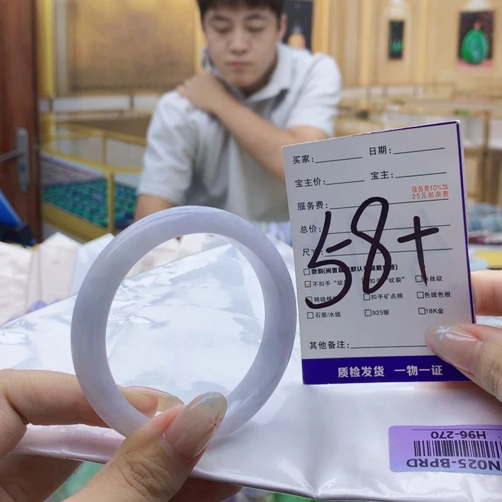 未镶嵌手镯翡翠0008878900099