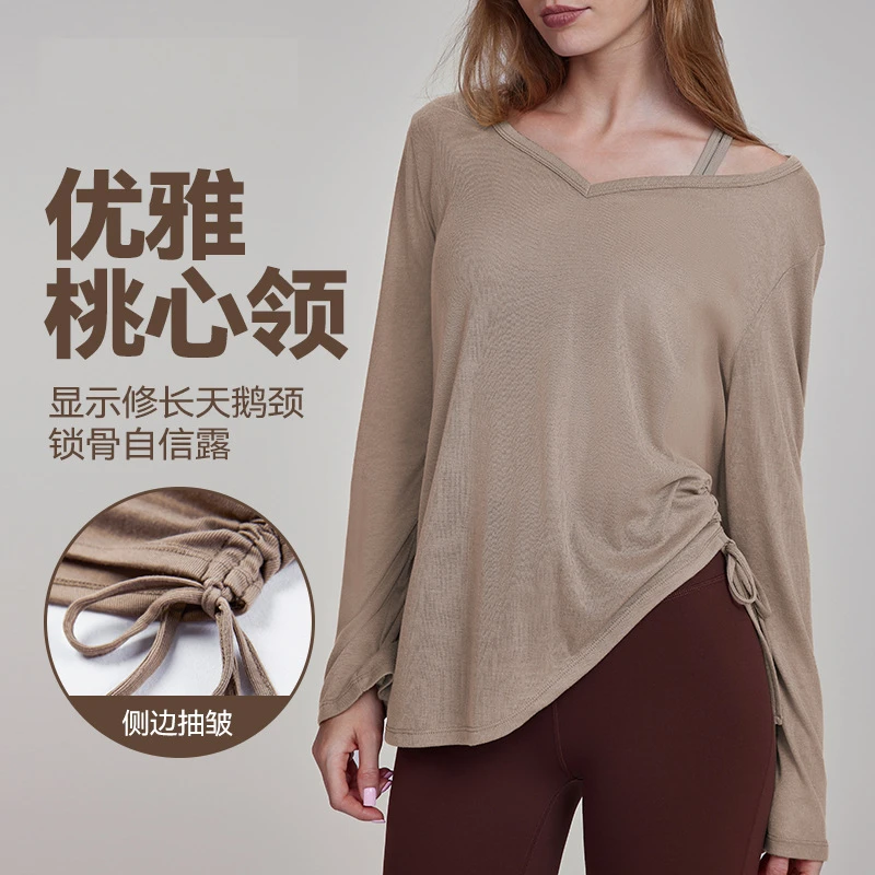 侧褶皱抽绳宽松遮臀瑜伽罩衫长袖运动健身普拉提上衣