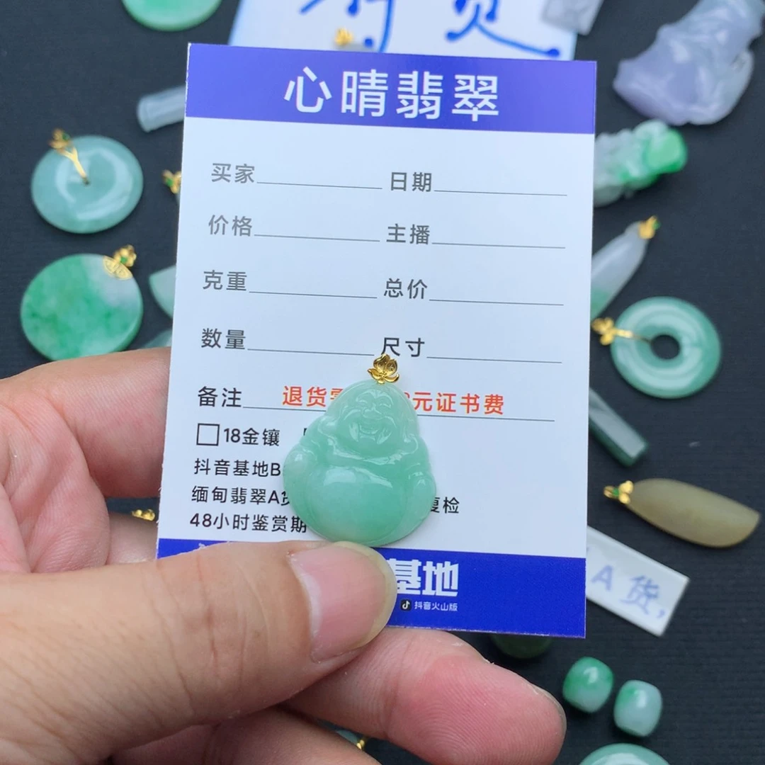 石****翡翠18K金镶嵌颈饰佛公