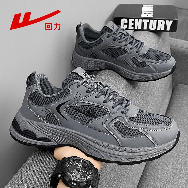 回力男鞋老爹鞋秋季2025新款潮流百搭透气休闲运动鞋子户外网面鞋