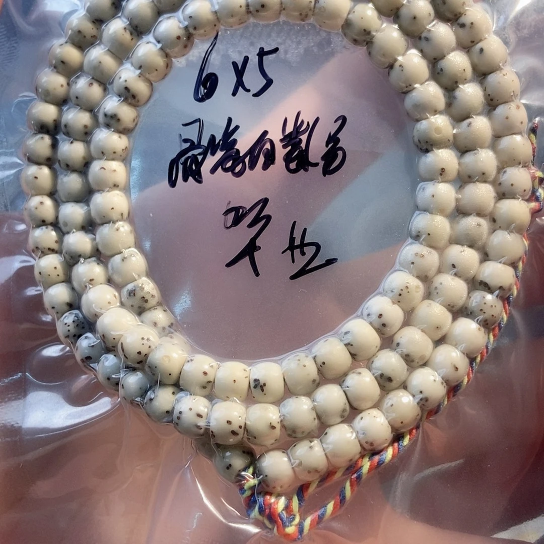 星月菩提吊坠星月