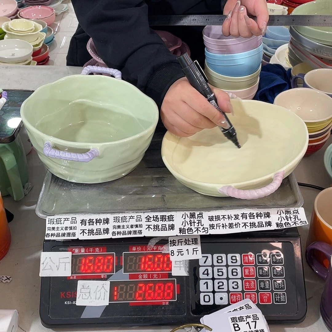 其他瑕疵陶瓷不挑品牌B17