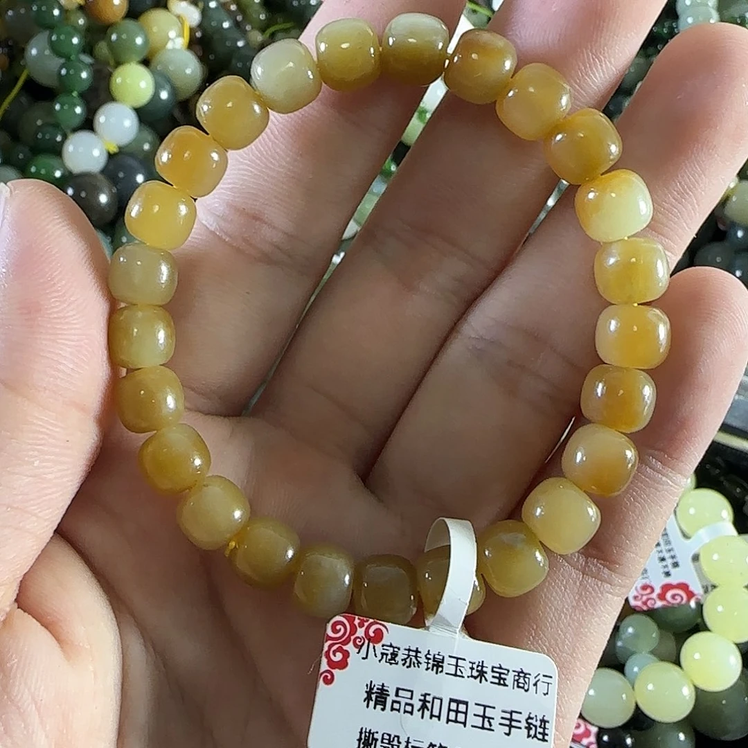 手链未镶嵌和田玉136