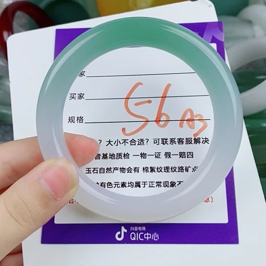 手镯玛瑙/玉髓未镶嵌玫**香