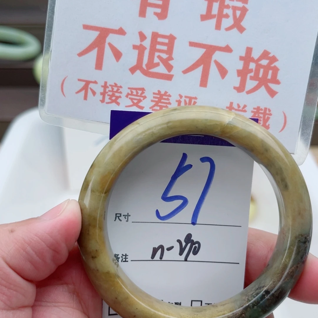 未镶嵌蛇纹石玉手镯