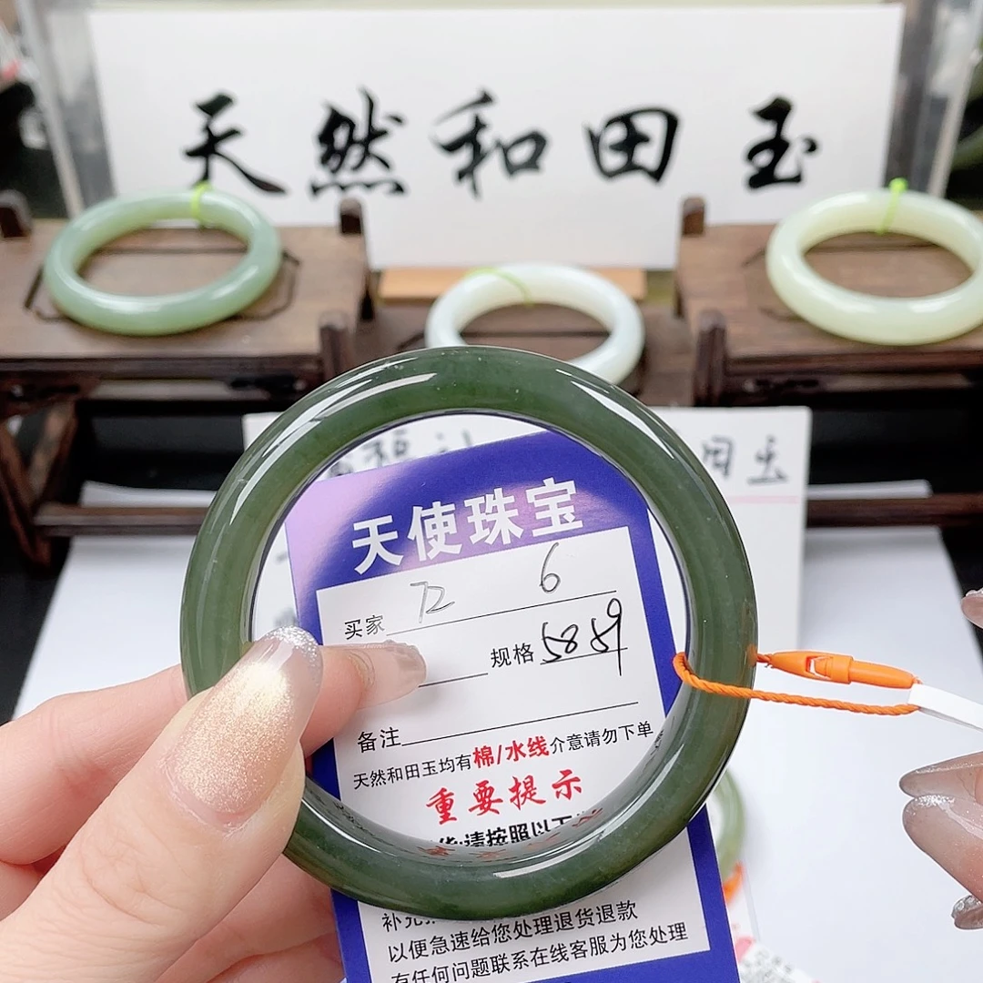 和田玉未镶嵌手镯