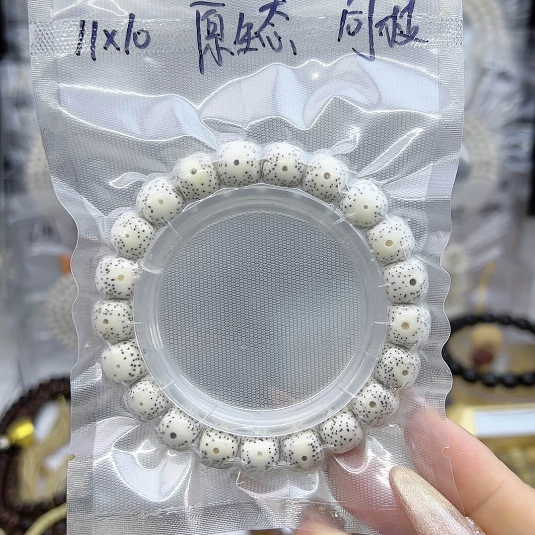 星月菩提吊坠11*10月留白原生态