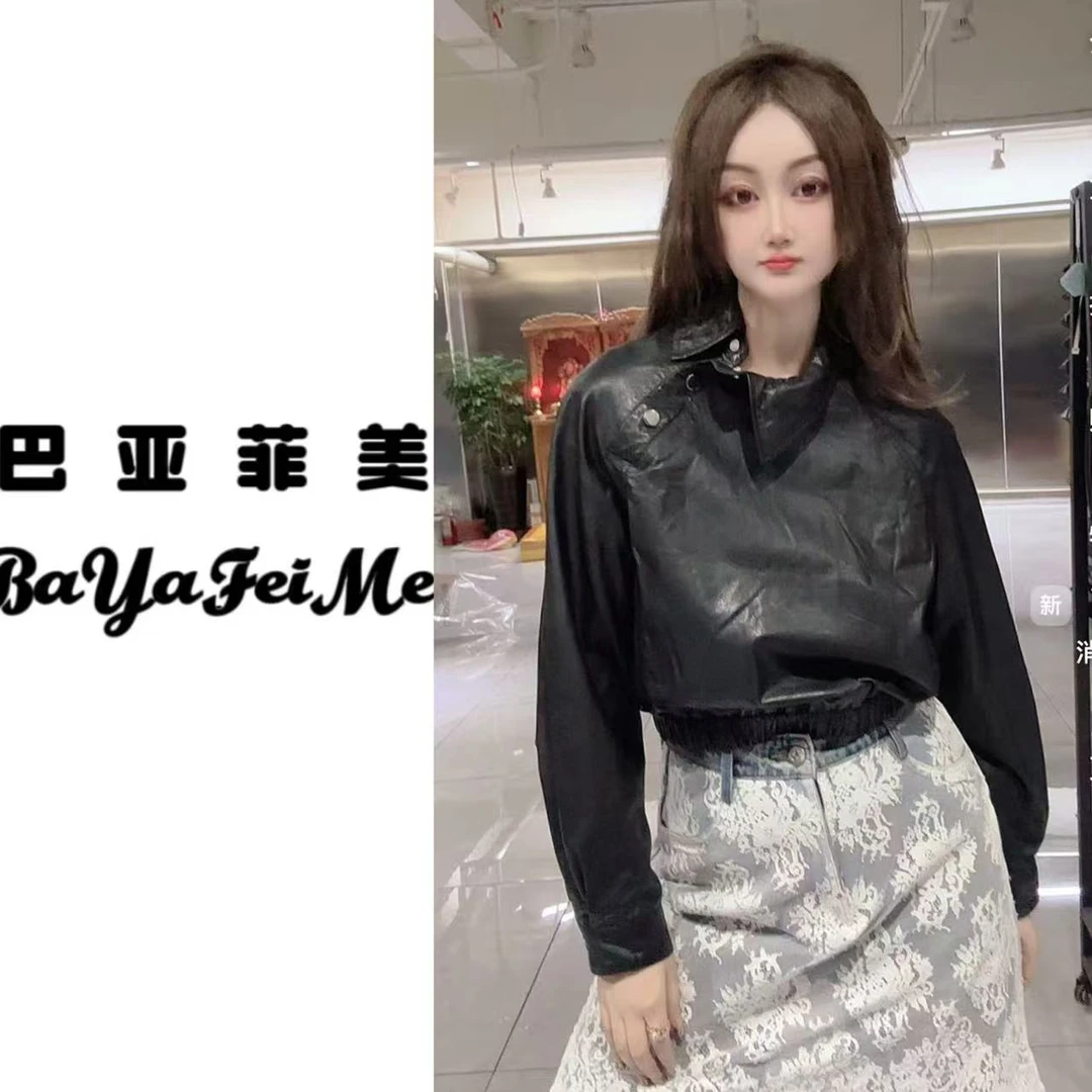 巴亚菲美【洋洋推荐】C5-71925新款百搭时尚潮流轻奢外套e1