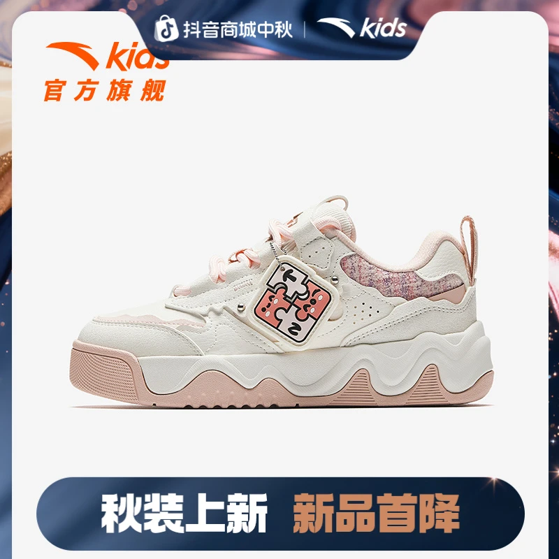 安踏儿童女大童板鞋2025新款上新舒适防滑耐磨青少年时尚百搭板鞋