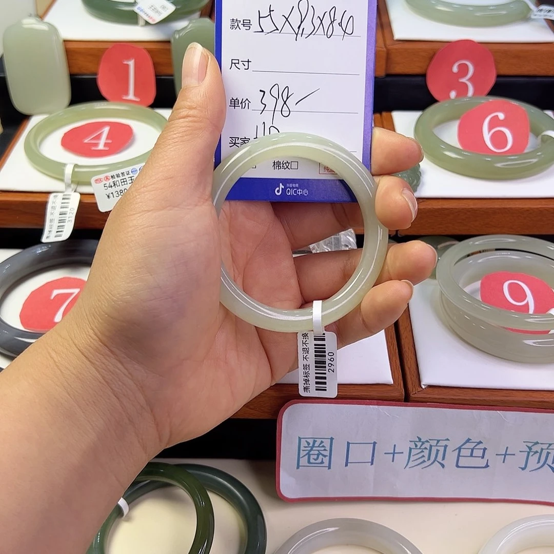 和田玉手镯未镶嵌H*.