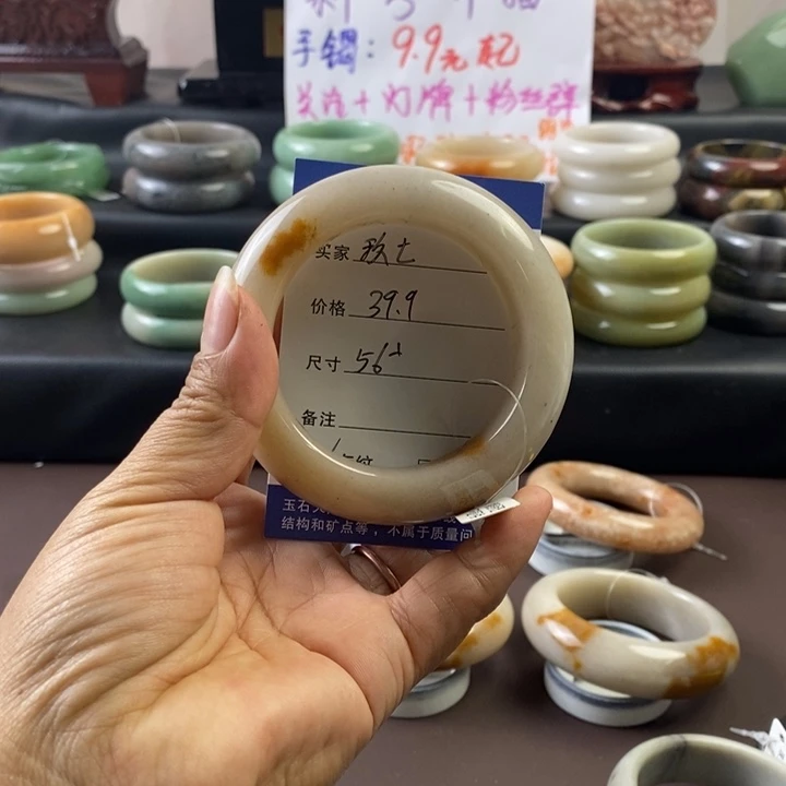 石英质玉未镶嵌手镯