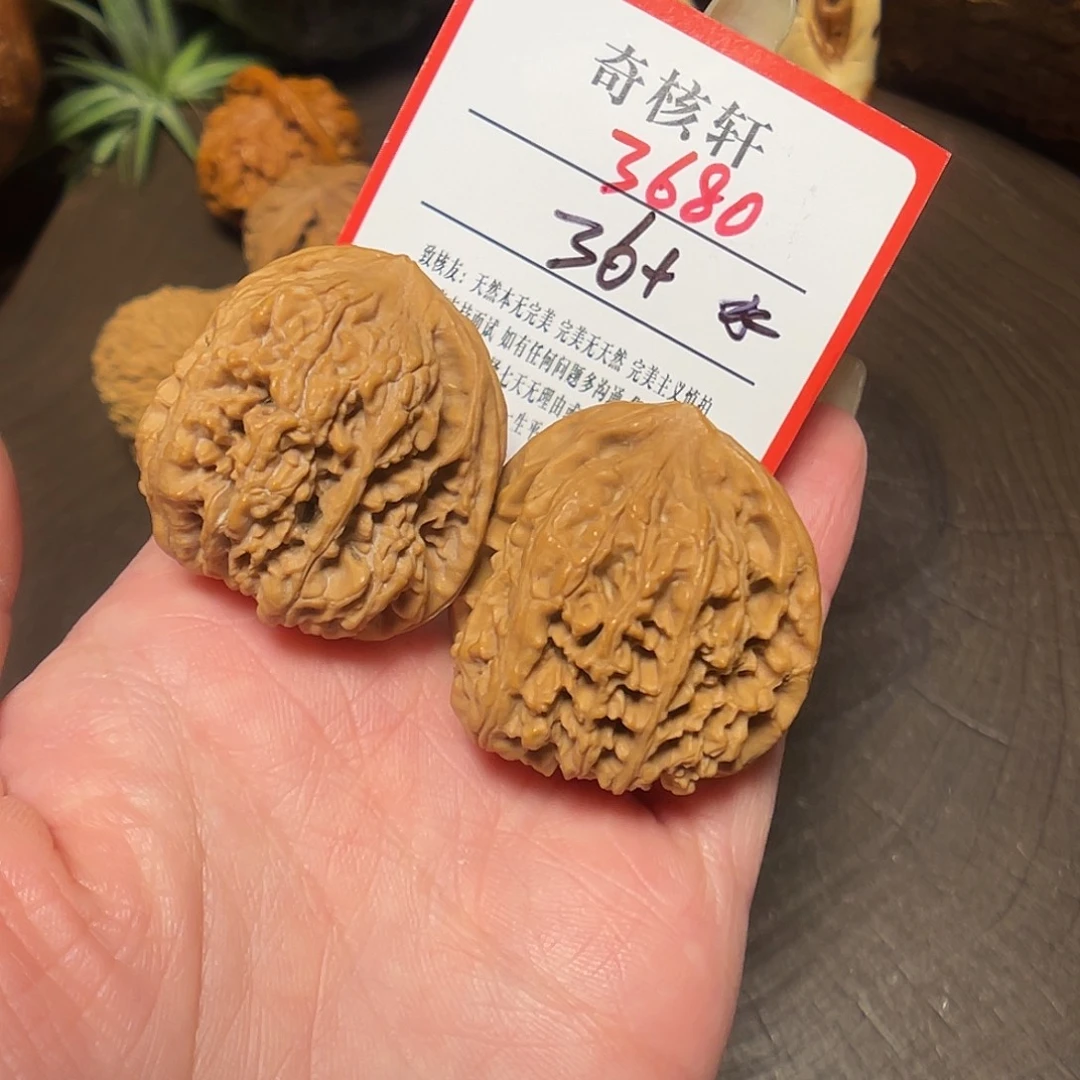 吊坠文玩核桃马蹄福利3680