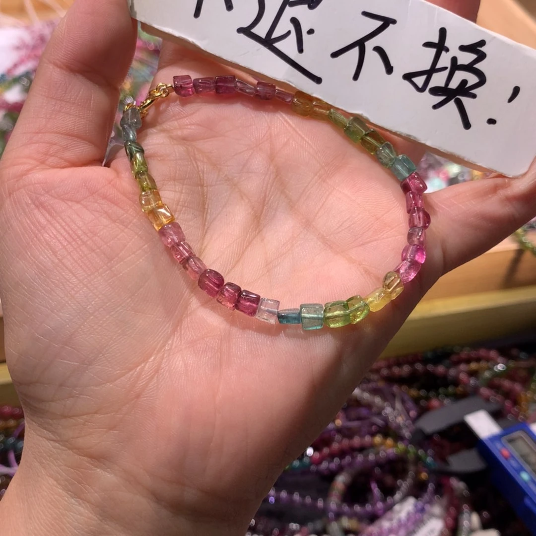手链未镶嵌碧玺手链