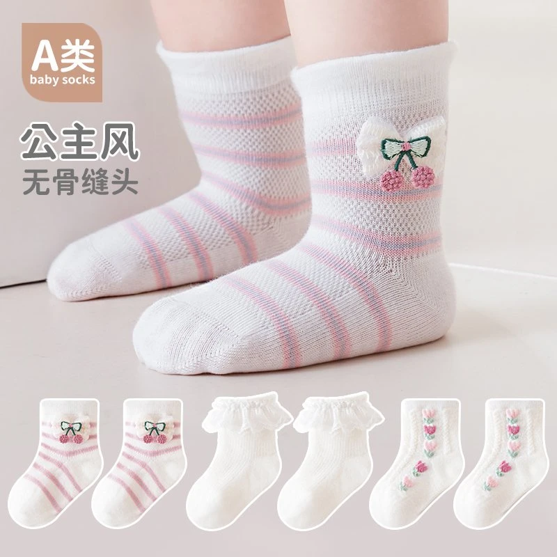 女童袜子夏季薄款儿童公主宝宝透气花边夏天不勒腿A类小女孩短袜