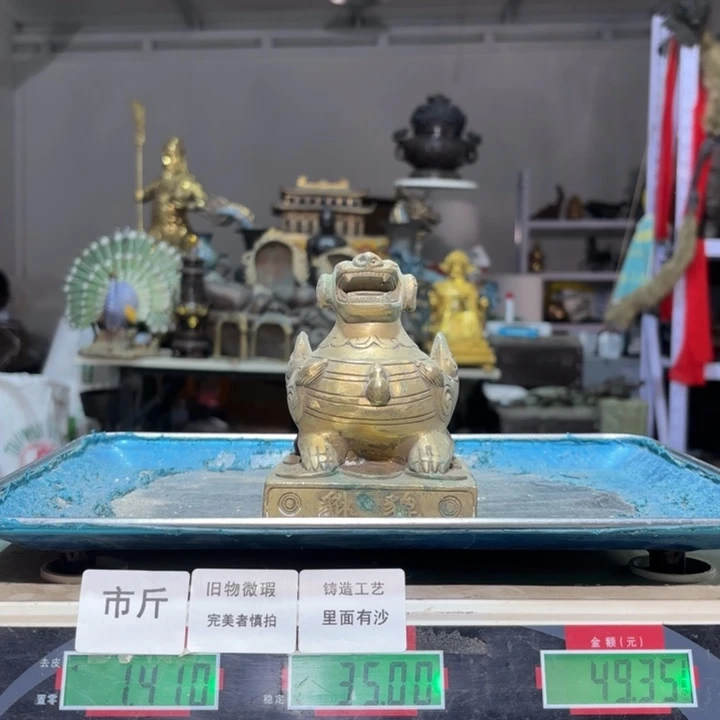 985 铜器物品理性消费