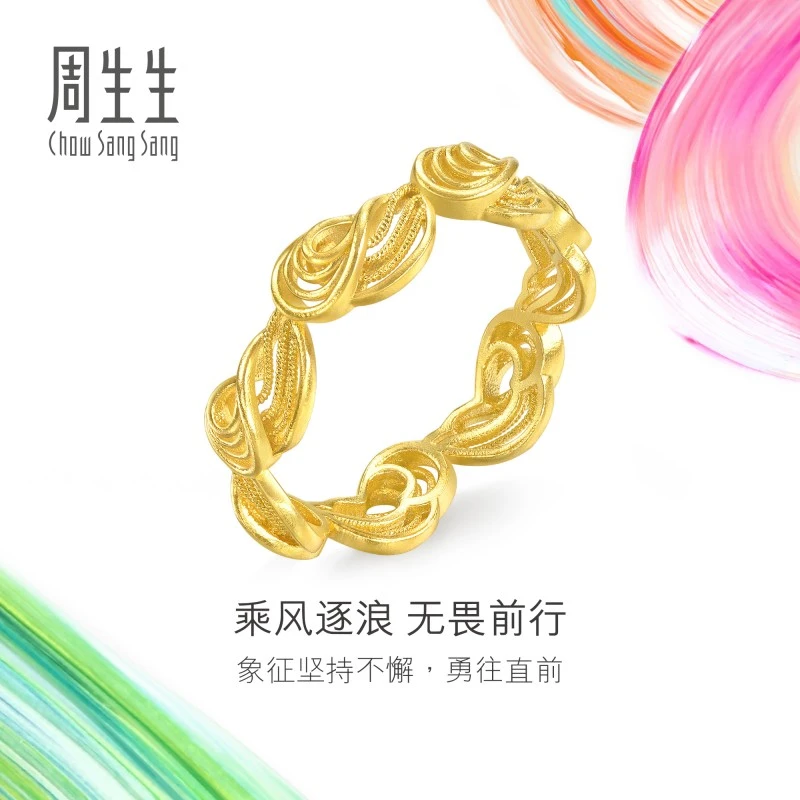 【圣诞】周生生MINTYGREEN微糖乘风逐浪黄金戒指95139R定价
