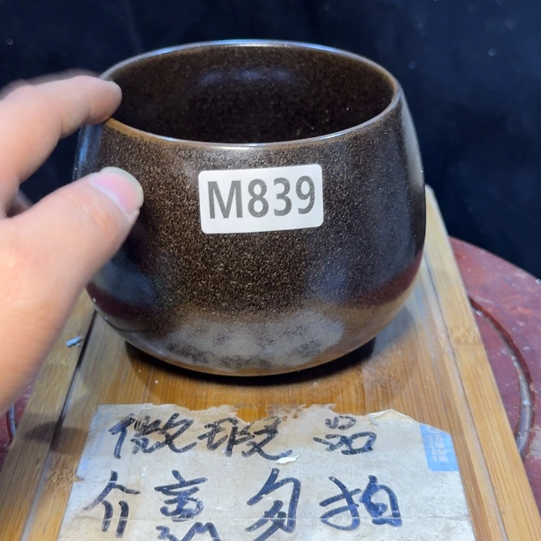 微瑕疵介意勿拍陶瓷器皿X648