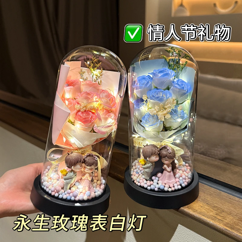 七夕情人节礼物送女友闺蜜老婆浪漫女生日玫瑰花永生花表白小夜灯
