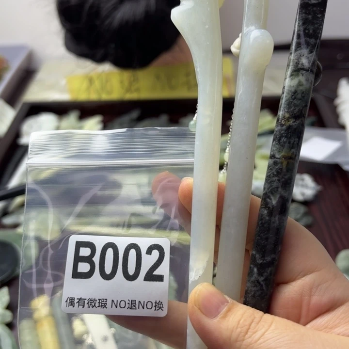 蛇纹石玉发饰合金子*