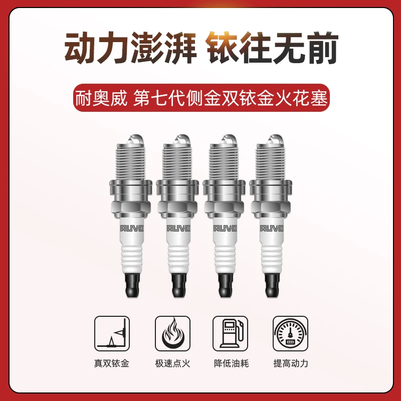【安装工时费】火花塞到店安装专拍链接（安装后工时费不退）