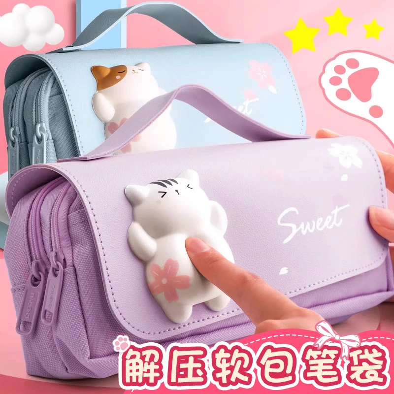 解压笔袋超大容量高颜值文具盒可爱儿童女孩版铅笔盒小学生初中女