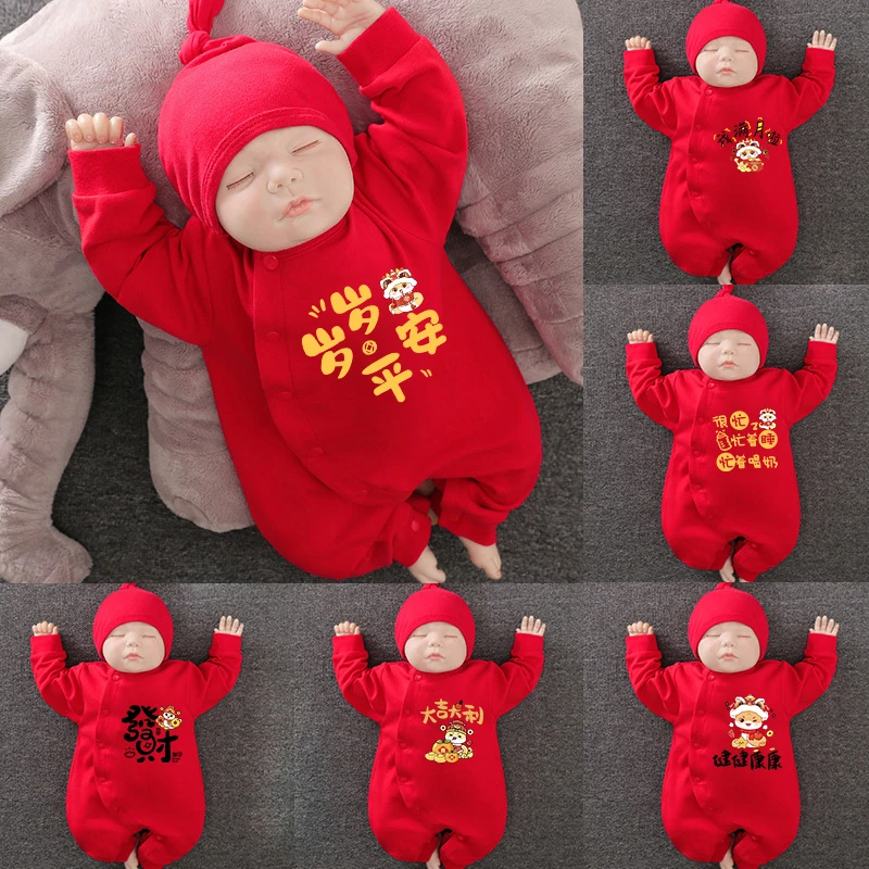 百天婴儿连体衣2025春秋长袖款宝宝满月服红色周岁哈衣连身爬服装