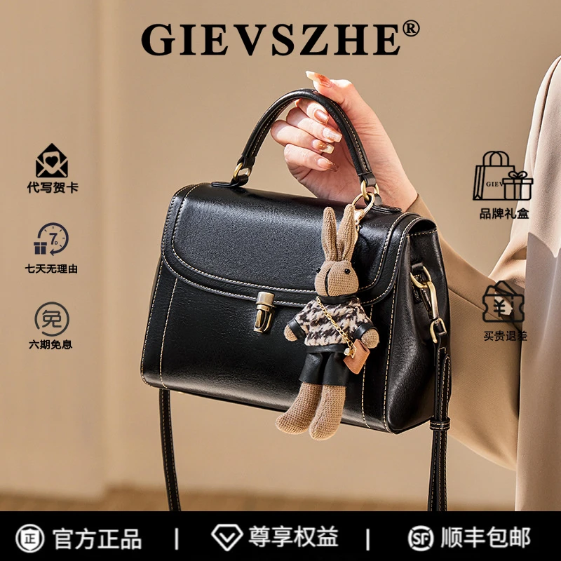 【精品生日礼】纪诗哲斜挎包百搭小方包气质女包高级感小包包送女友