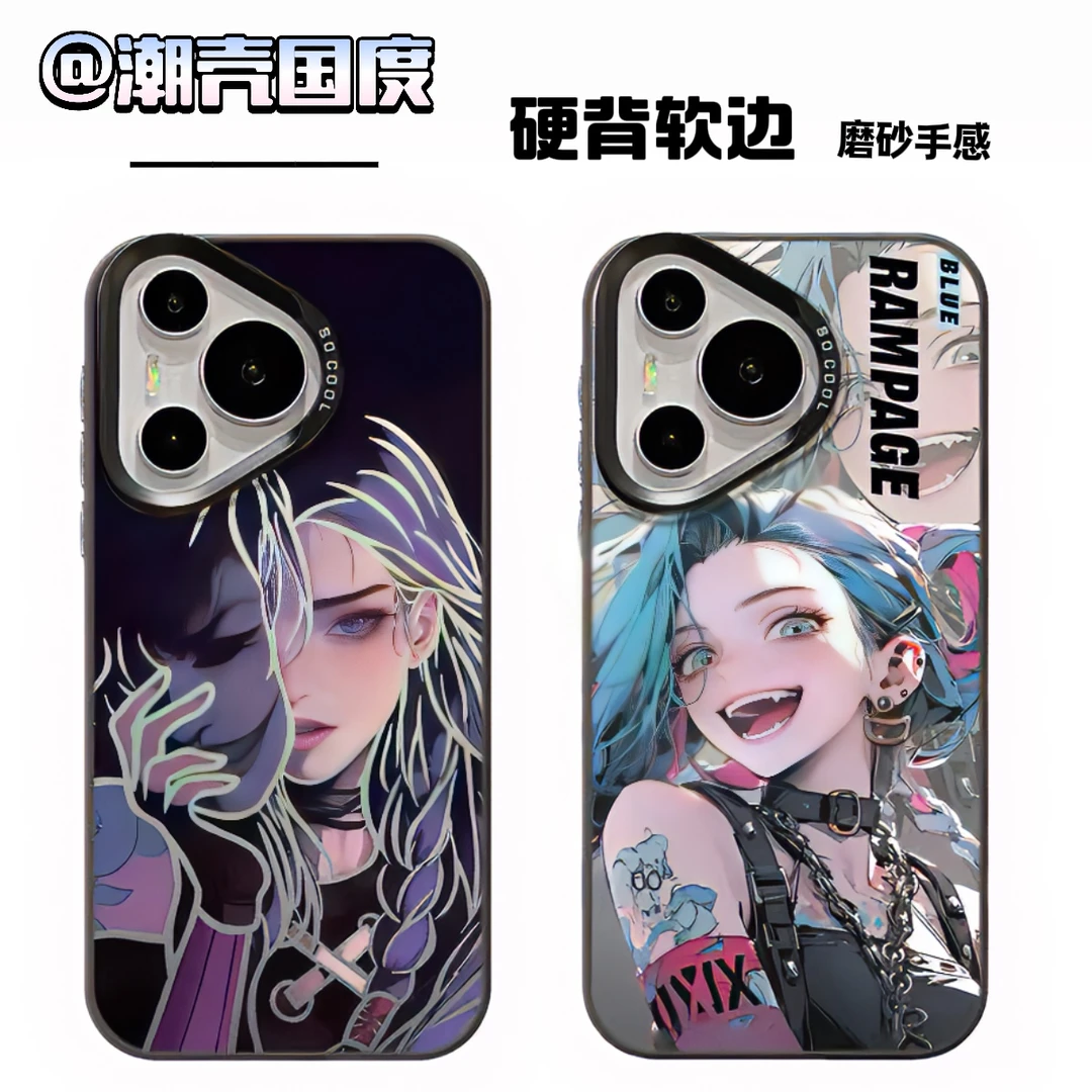 @金克斯【彩银黑】 软包硬背炫酷手机壳男适用苹果/vivo/oppo华为等