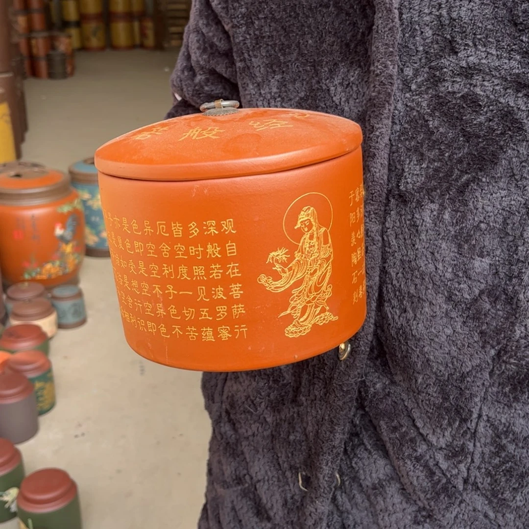 紫砂茶叶罐醒茶罐