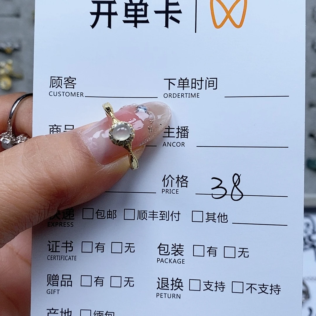 翡翠银S925镶嵌戒指