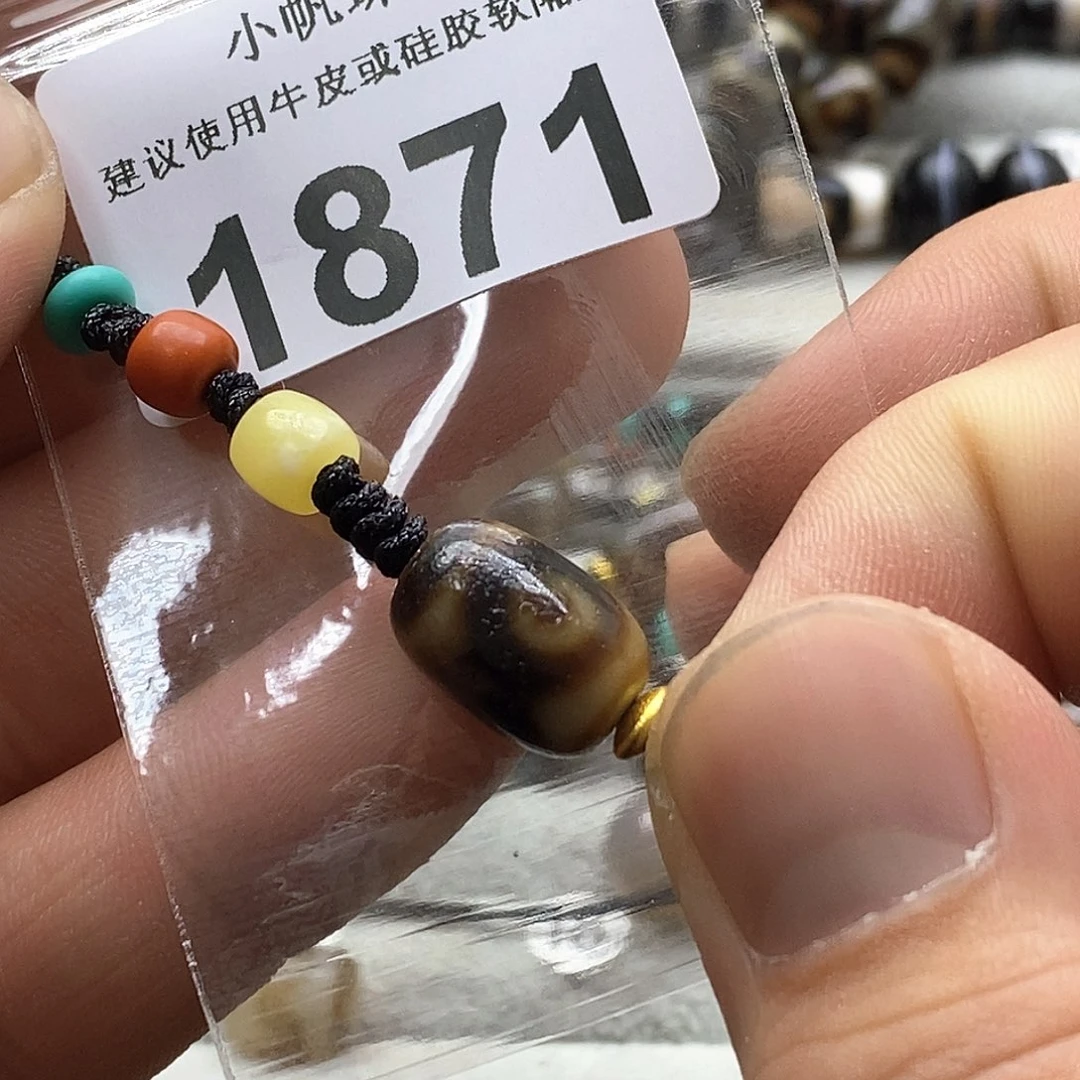 玛瑙/玉髓玛瑙1871微瑕未镶嵌