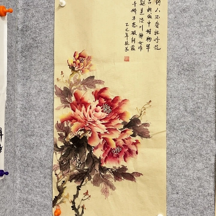 国画花鸟等图案四开