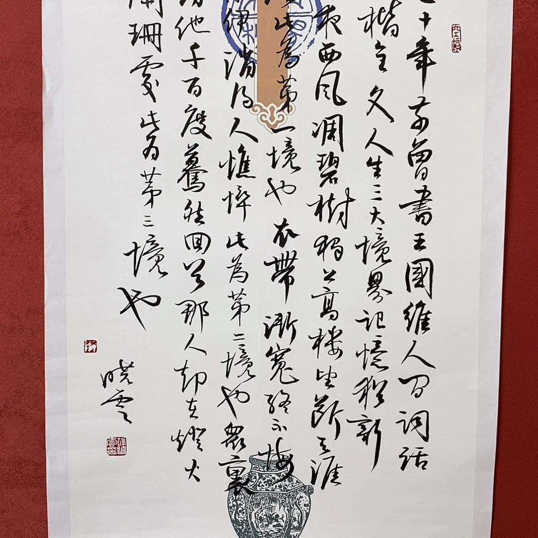三十年直播间大漏