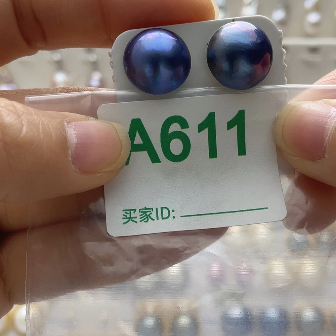E***a未镶嵌天然珍珠淡水珍珠
