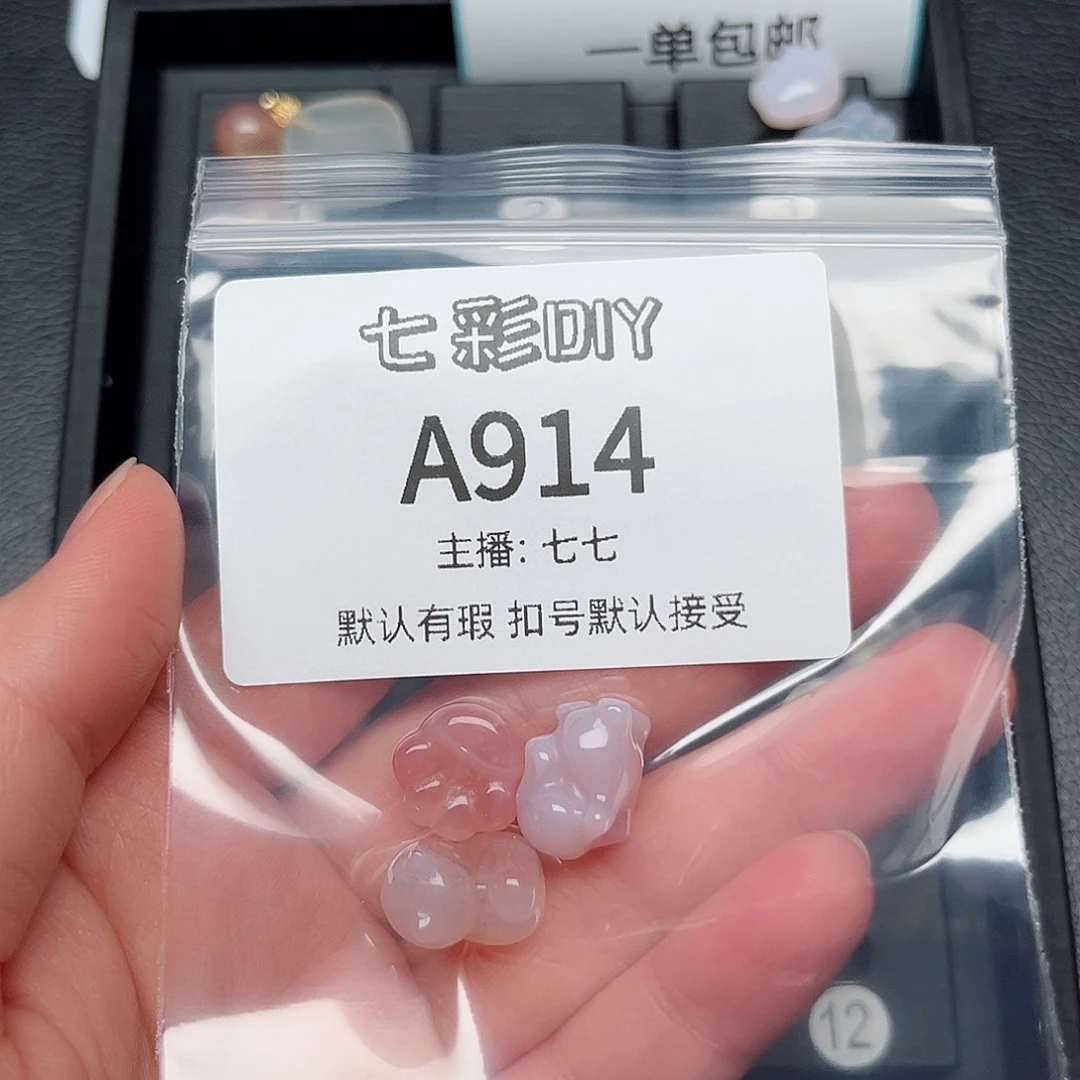 玛瑙/玉髓颈饰合金可***?