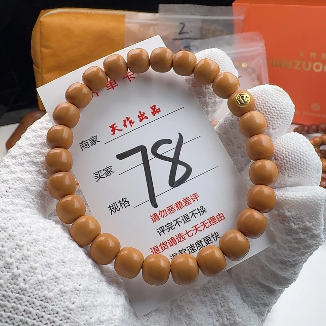 吊坠猴头核桃78号1111111