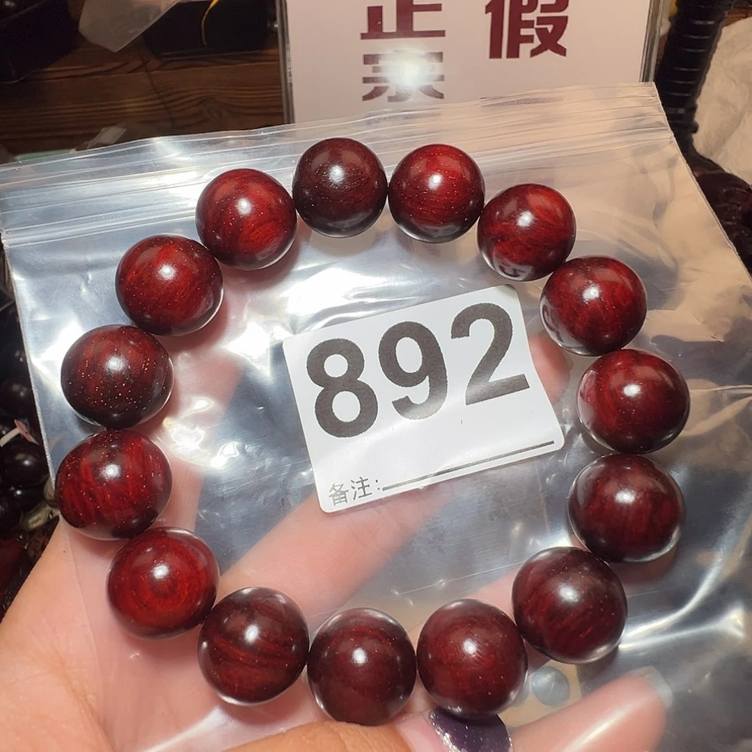 手串/手链檀香紫檀（小叶紫檀）1.5/好的