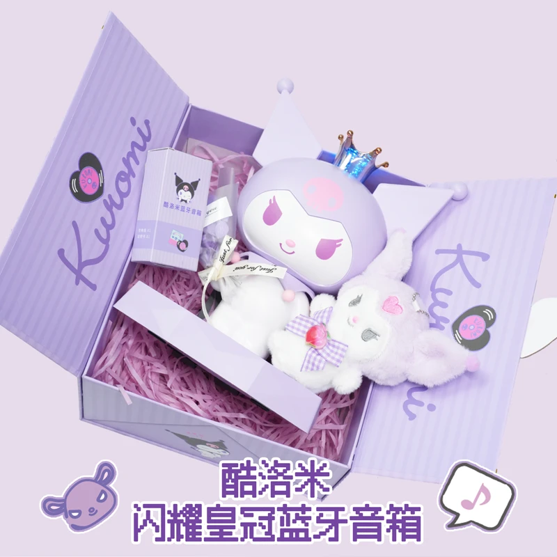 三丽鸥库洛米音响无线可爱小型蓝牙音箱生日礼物女生桌面摆件礼盒