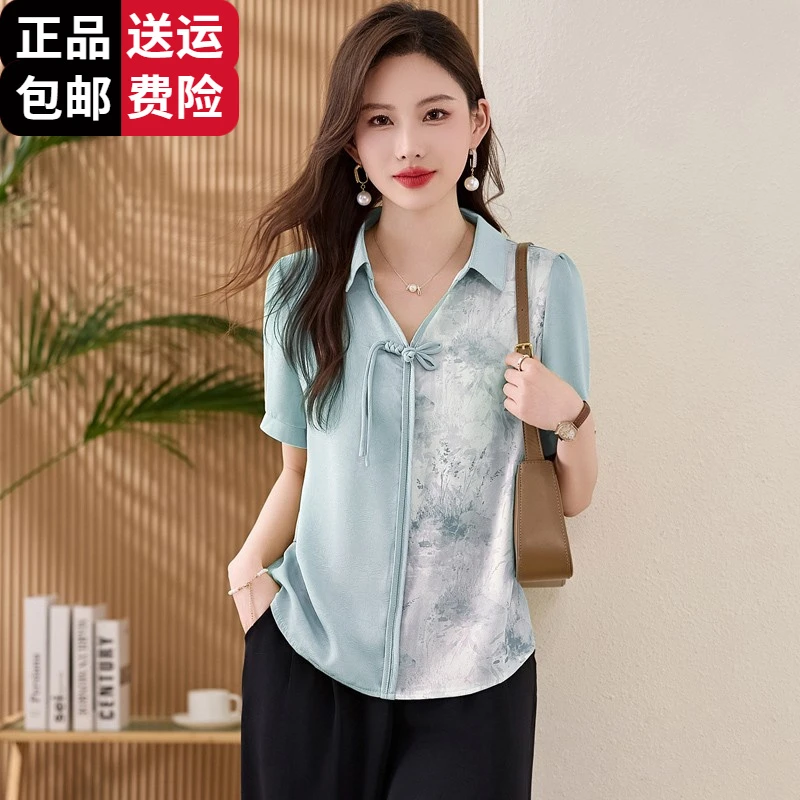 恒源祥集团彩羊  上衣女短袖衬衣妈妈夏季高端品牌国际大牌t恤桑