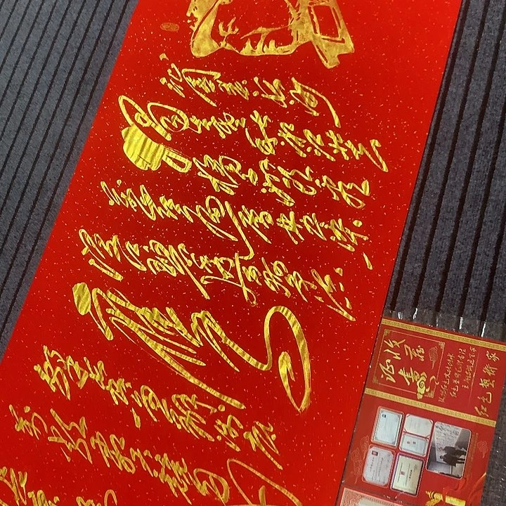 书法冯伟老师红长沙头像