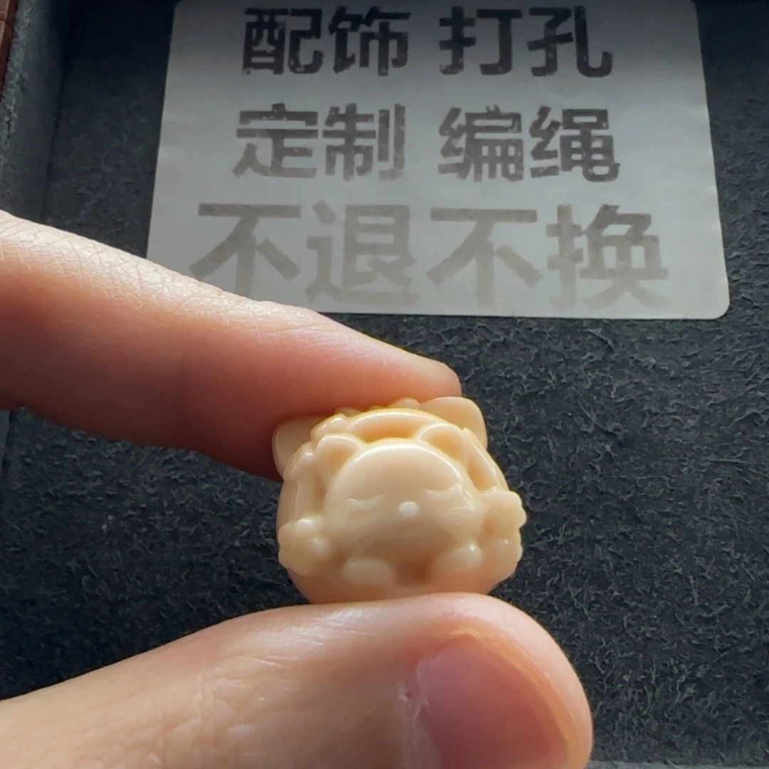 石英质玉（缅黄）未镶嵌配饰