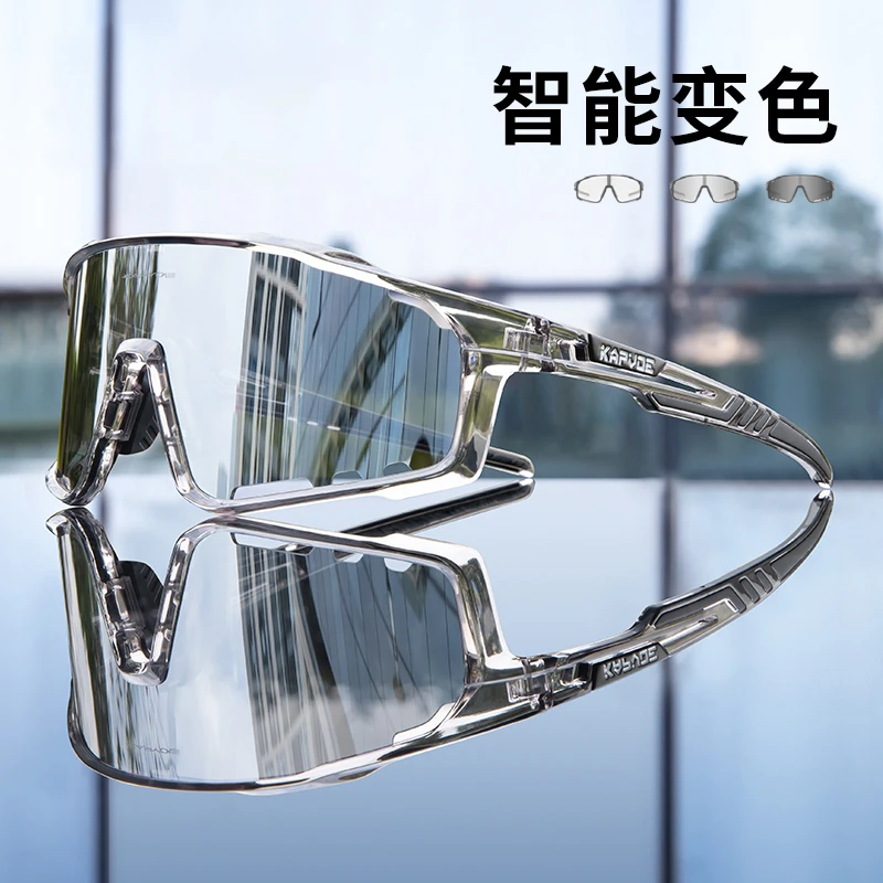 kapvoe变色骑行近视运动眼镜户外运动太阳眼镜运动防晒防风护目镜
