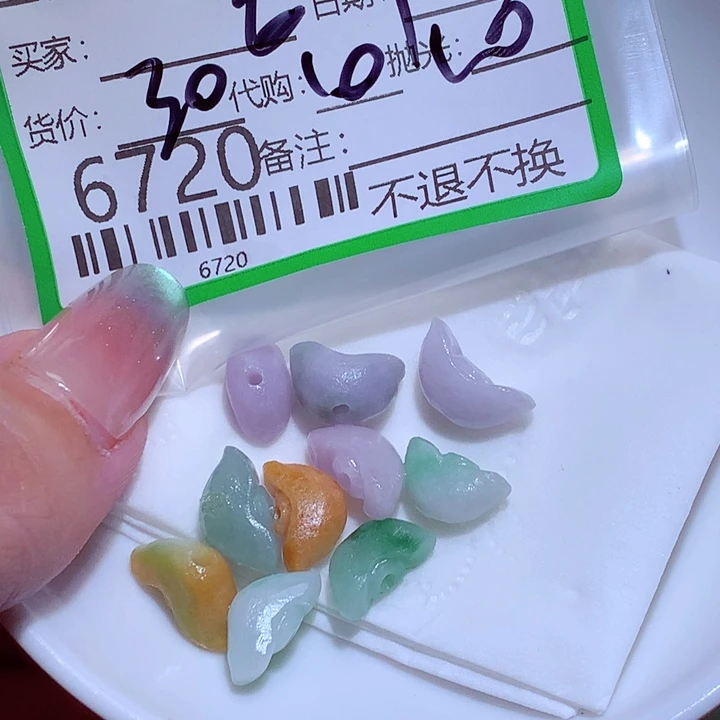 喜****颈饰未镶嵌翡翠fgg