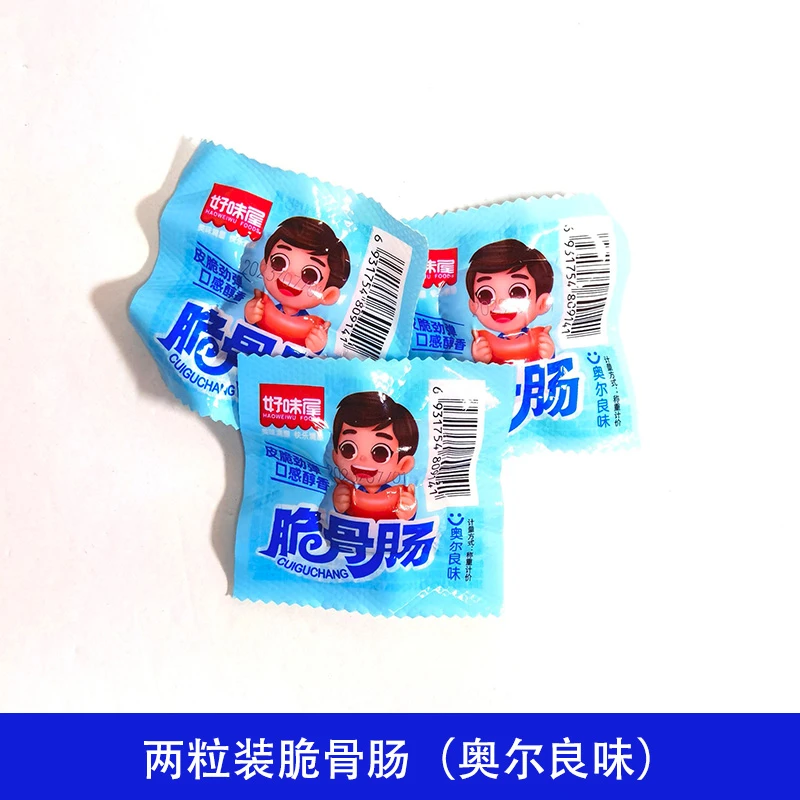 好味屋脆皮肠系列散装