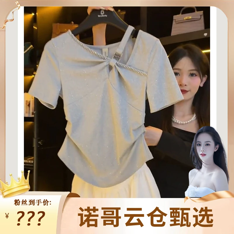 【诺哥专属】短袖t恤女2025夏季新款修身显瘦高端气质洋气减龄上衣