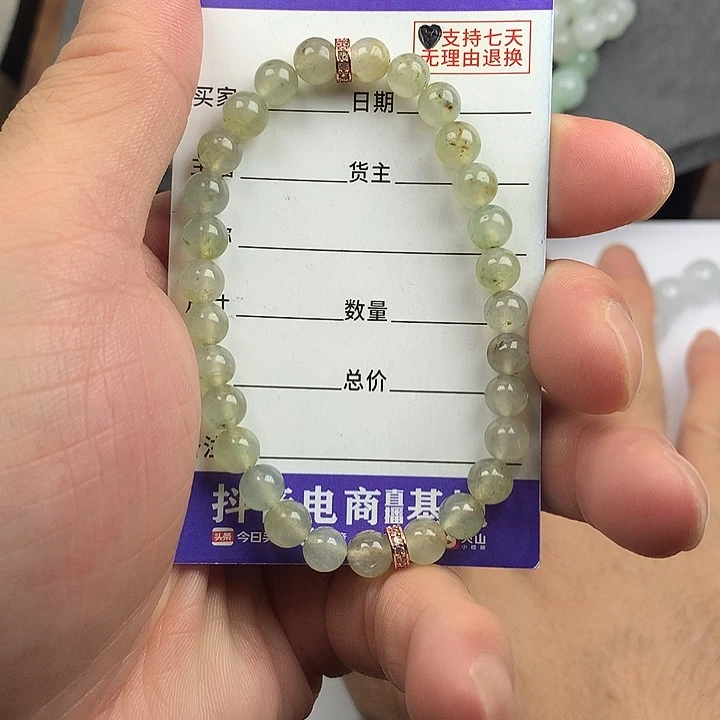 翡翠未镶嵌手链卡5.4