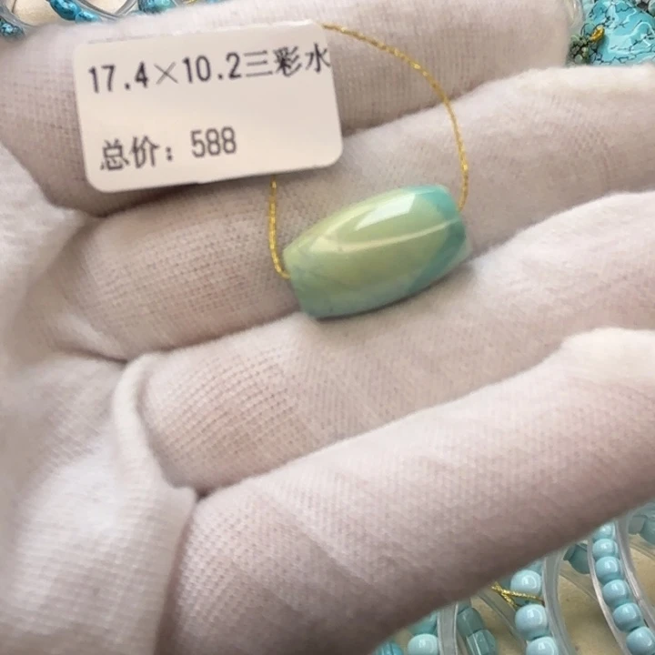 绿松石未镶嵌颈饰