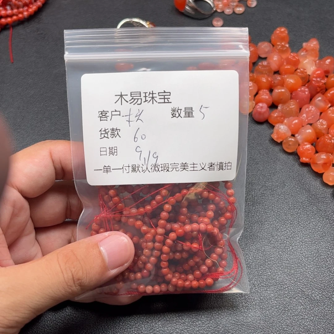 木***人未镶嵌配饰南红玛瑙