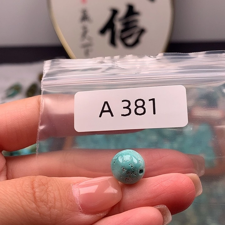 绿松石未镶嵌扣子扣子